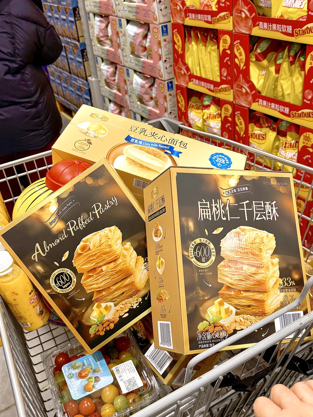 逛山姆必冲！600层酥皮的千层酥太绝了