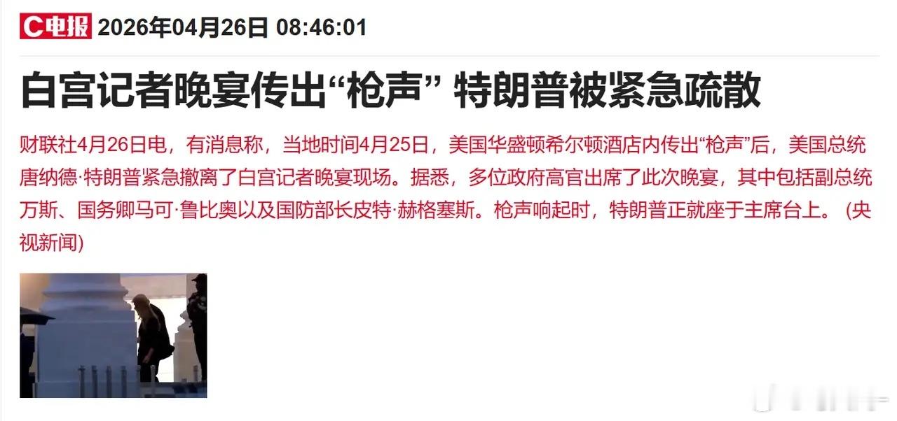 周末重磅消息解读及下周A股市场走势分析周末多项国际事件与市场消息引发热议，其中部