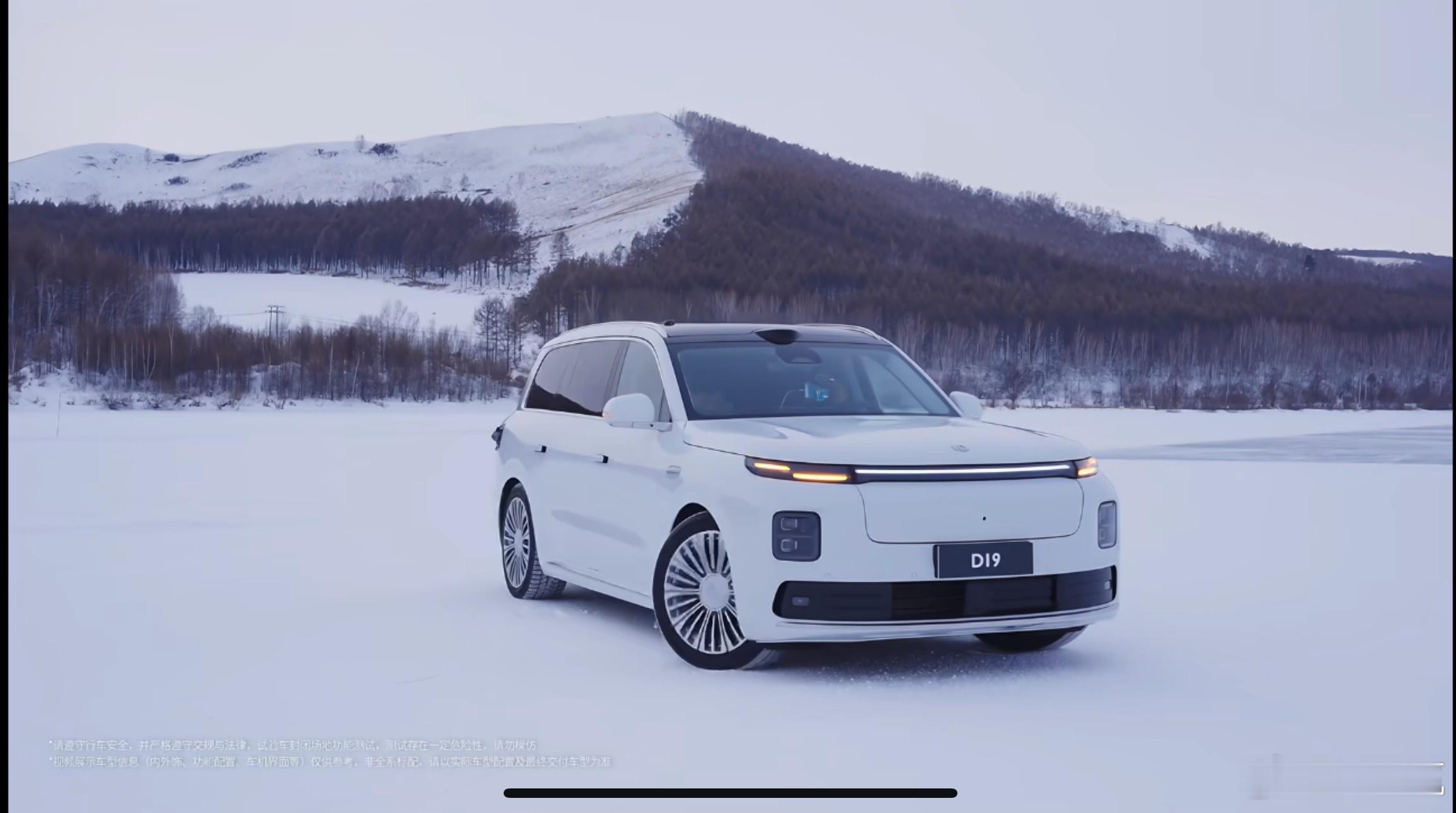 零跑D19找不同，最开始棚拍的车型和现在冬测的有些地方不太一样