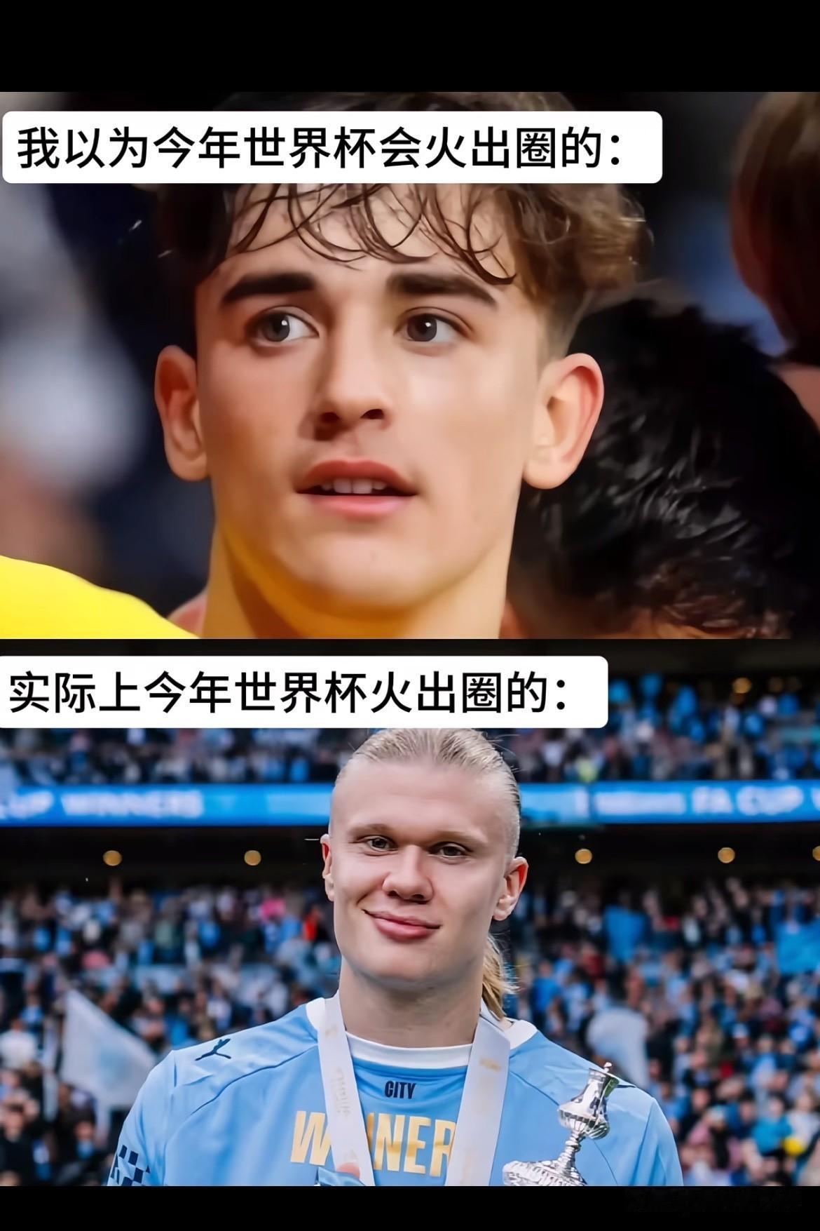 冷知识：你哈兰德叔叔比王俊凯哥哥还小一岁呢把哈兰德跟谁放一起，看客眼里都会
