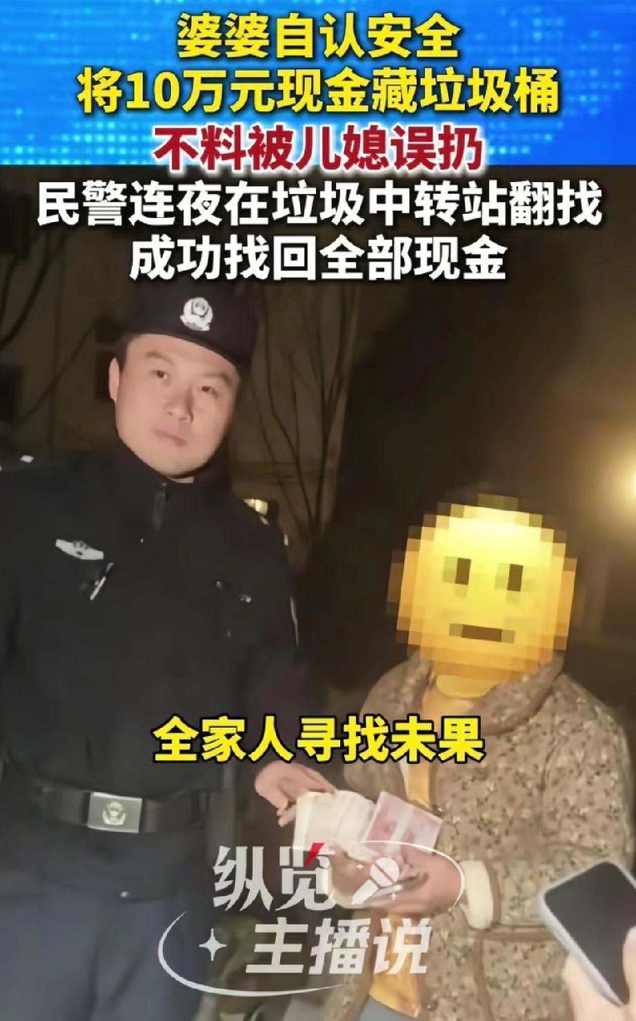 “最怕蠢人灵机一动！”湖北武汉，一女子在银行取了10万元现金，到家后她并没有告诉