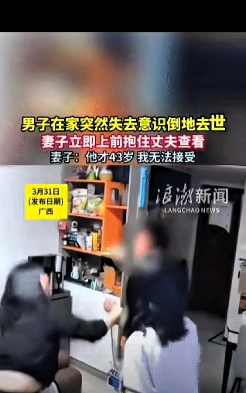 痛心！近日，广西，女子正躺在沙发上和丈夫、女儿闲聊，夫妻俩还像往常一样随口拌了