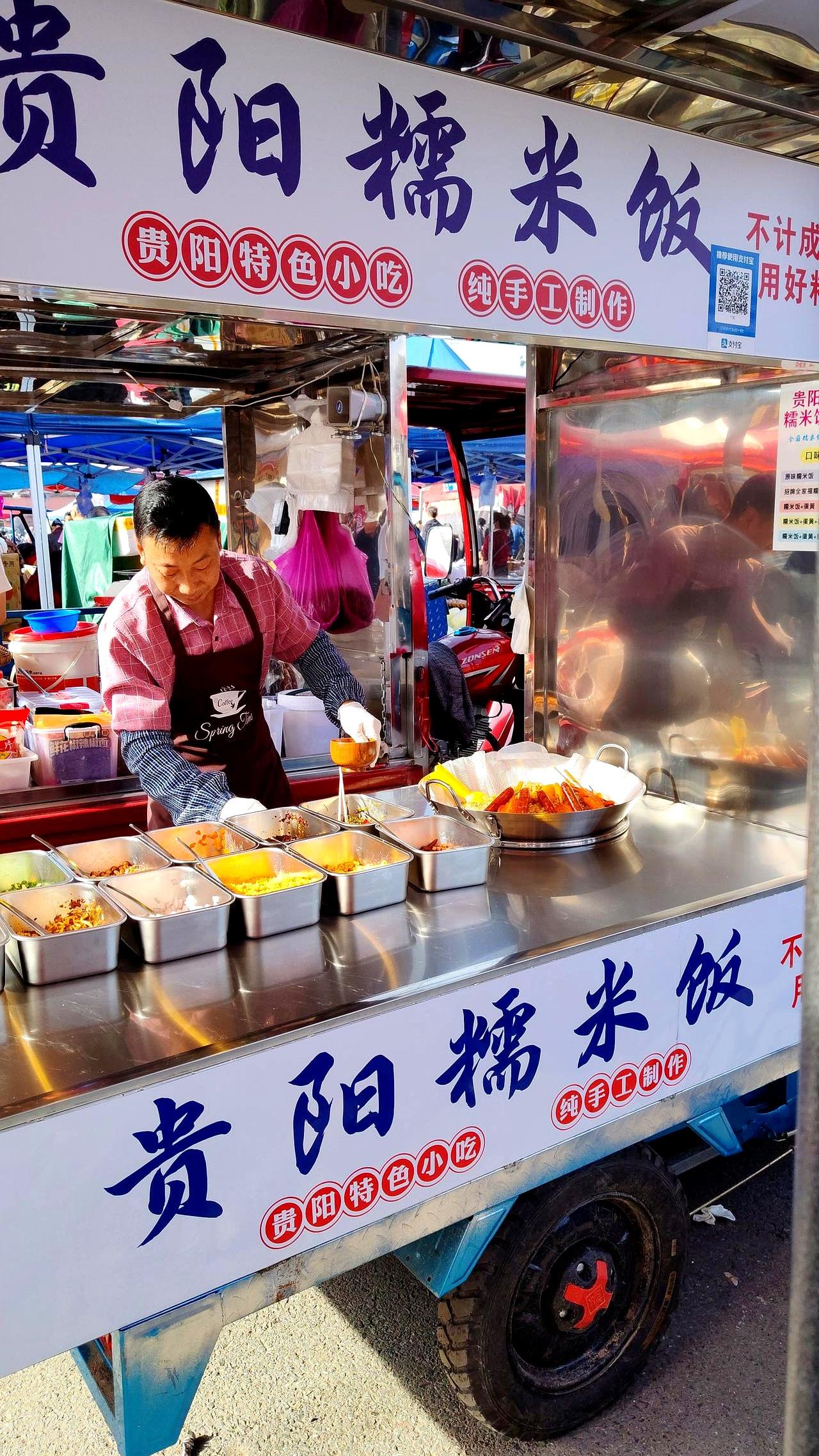 你说现在生意不好做吧，可我朋友偏偏就干火了！他弄辆三轮车卖贵阳糯米饭，每天就准