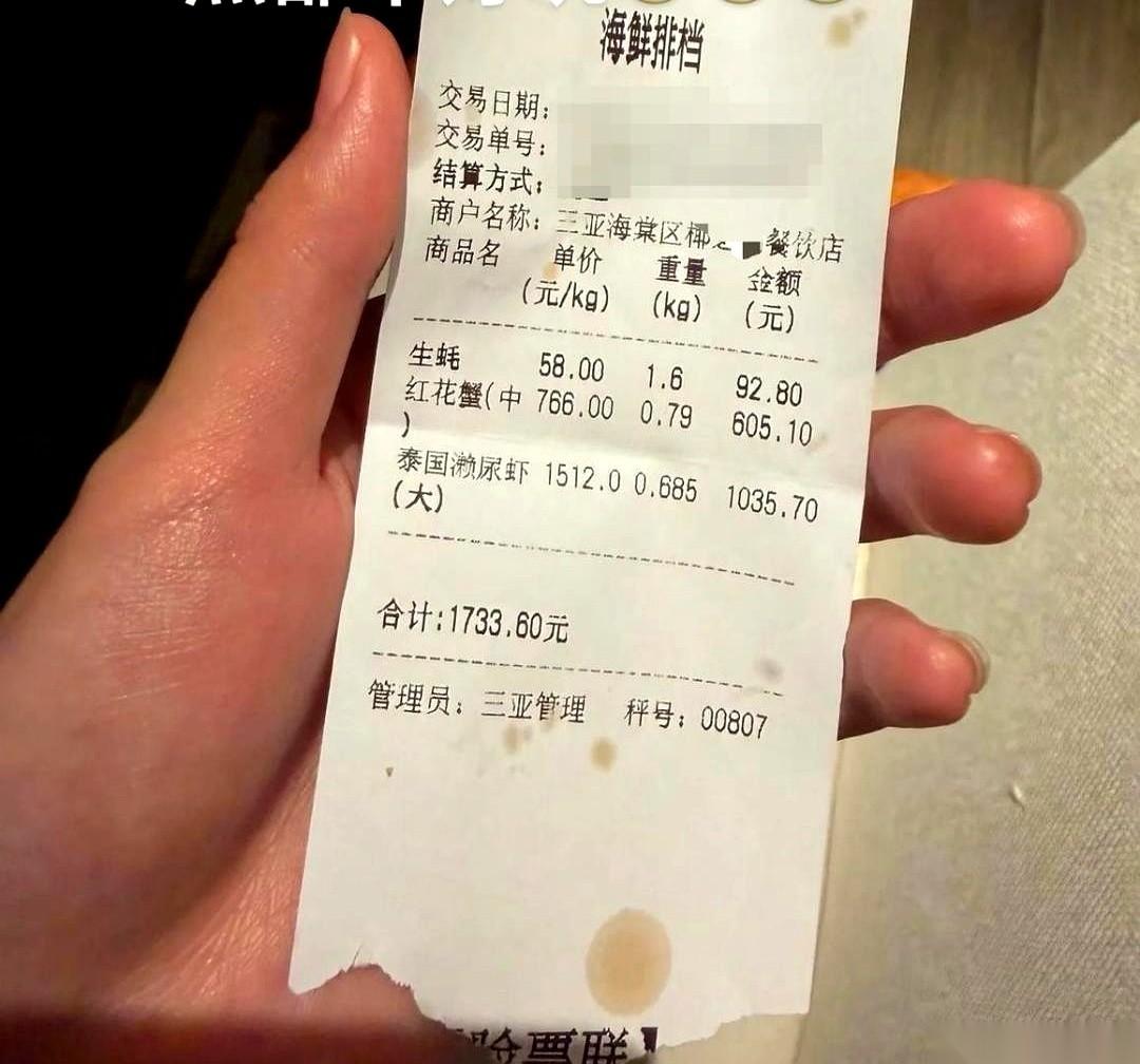 三亚那家海鲜店老板的死，源头就一通电话。电话那头，一个游客说自己被宰了，4只皮