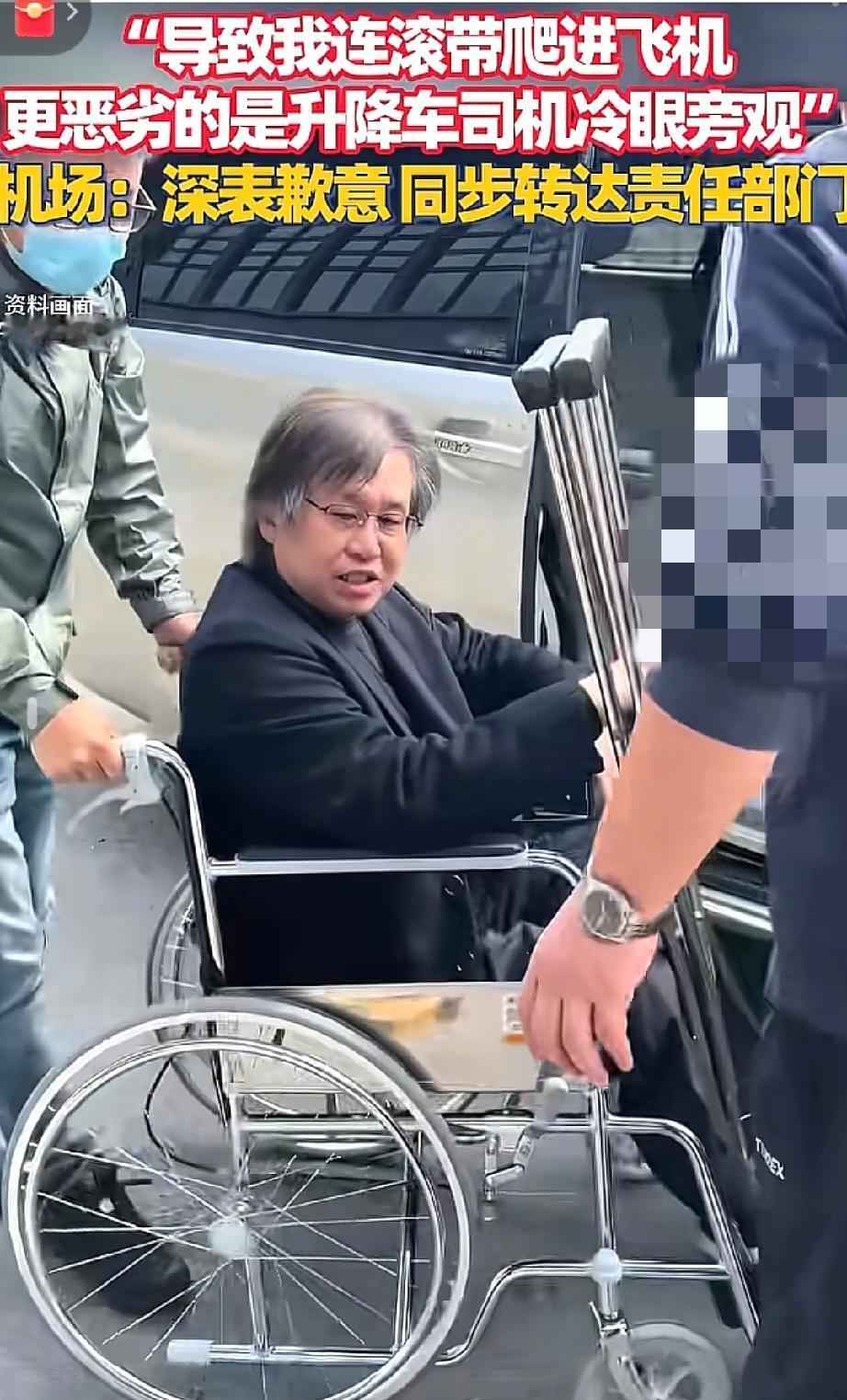 “连滚带爬”这个词刺痛了谁？郑智化发文吐槽后，机场及时向他道歉并做了整改。“廊