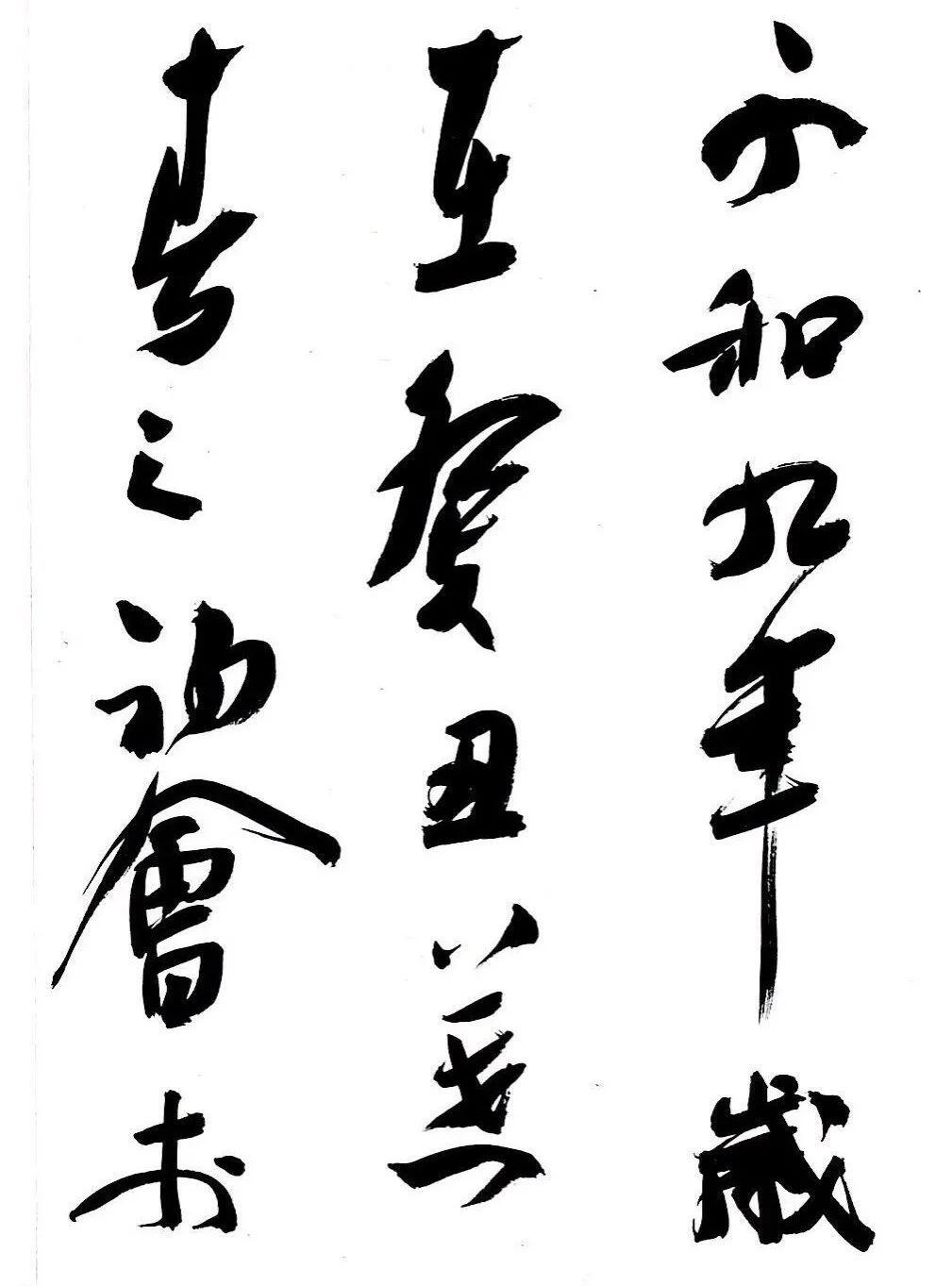 兰亭金奖得主崔寒柏：临《兰亭序》临一千遍的全是傻瓜崔寒柏说的这样的话，矛头指