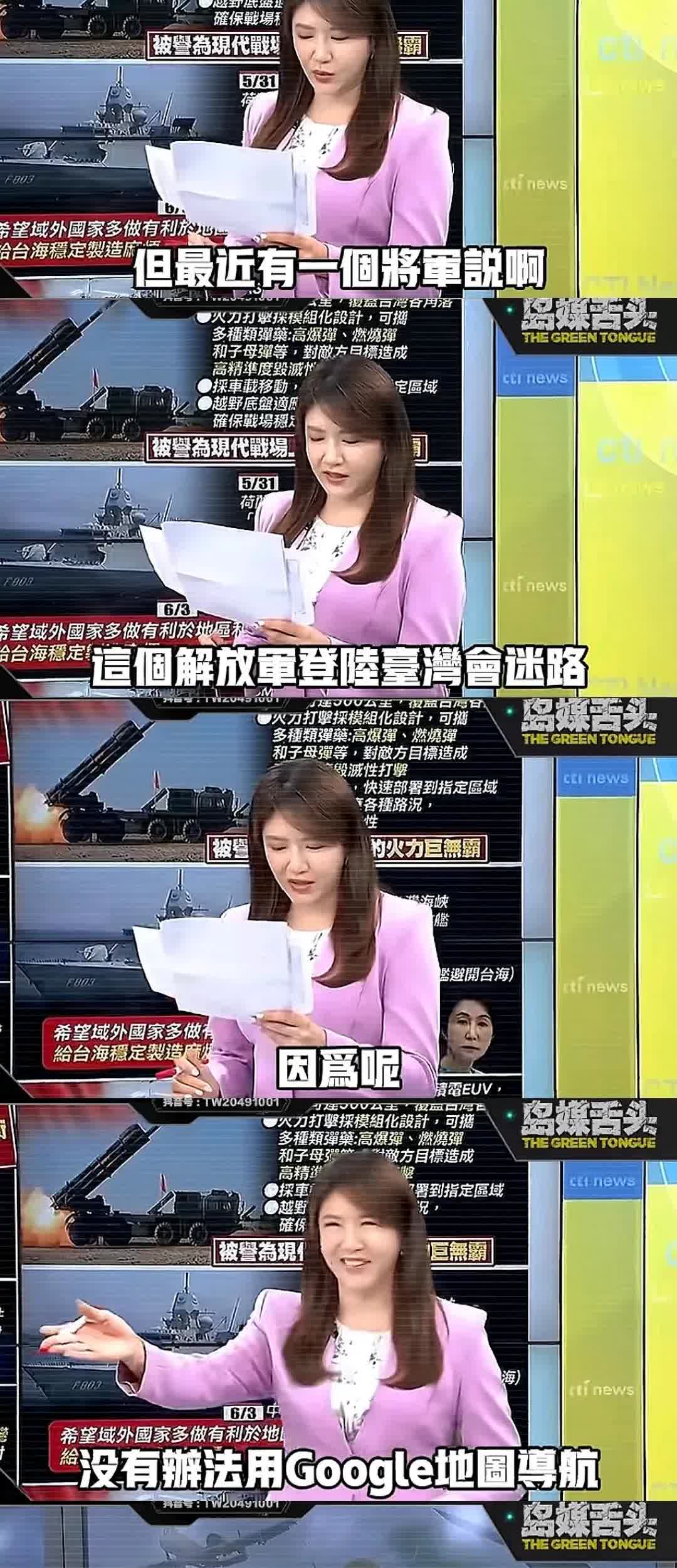 什么叫菩提老祖的含金量啊？（战术后仰）一开始没注意，只看到主持人和另外两