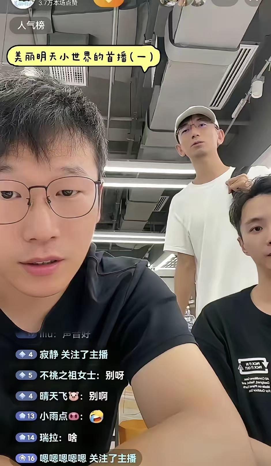 孙美丽和石明新开的公司高薪招聘员工，最高开到了2.5万月薪。由此我就想到了一个问