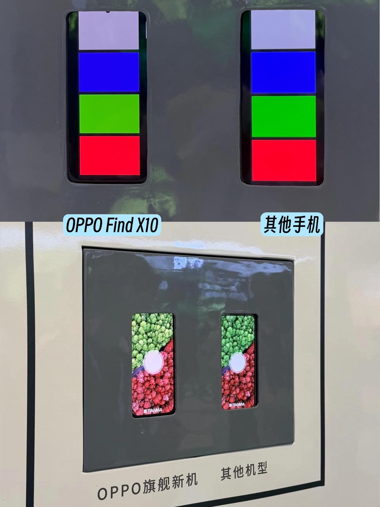 厉害了！[doge]OPPOFindX10这块屏幕要改变行业规则了，屏幕以后要看