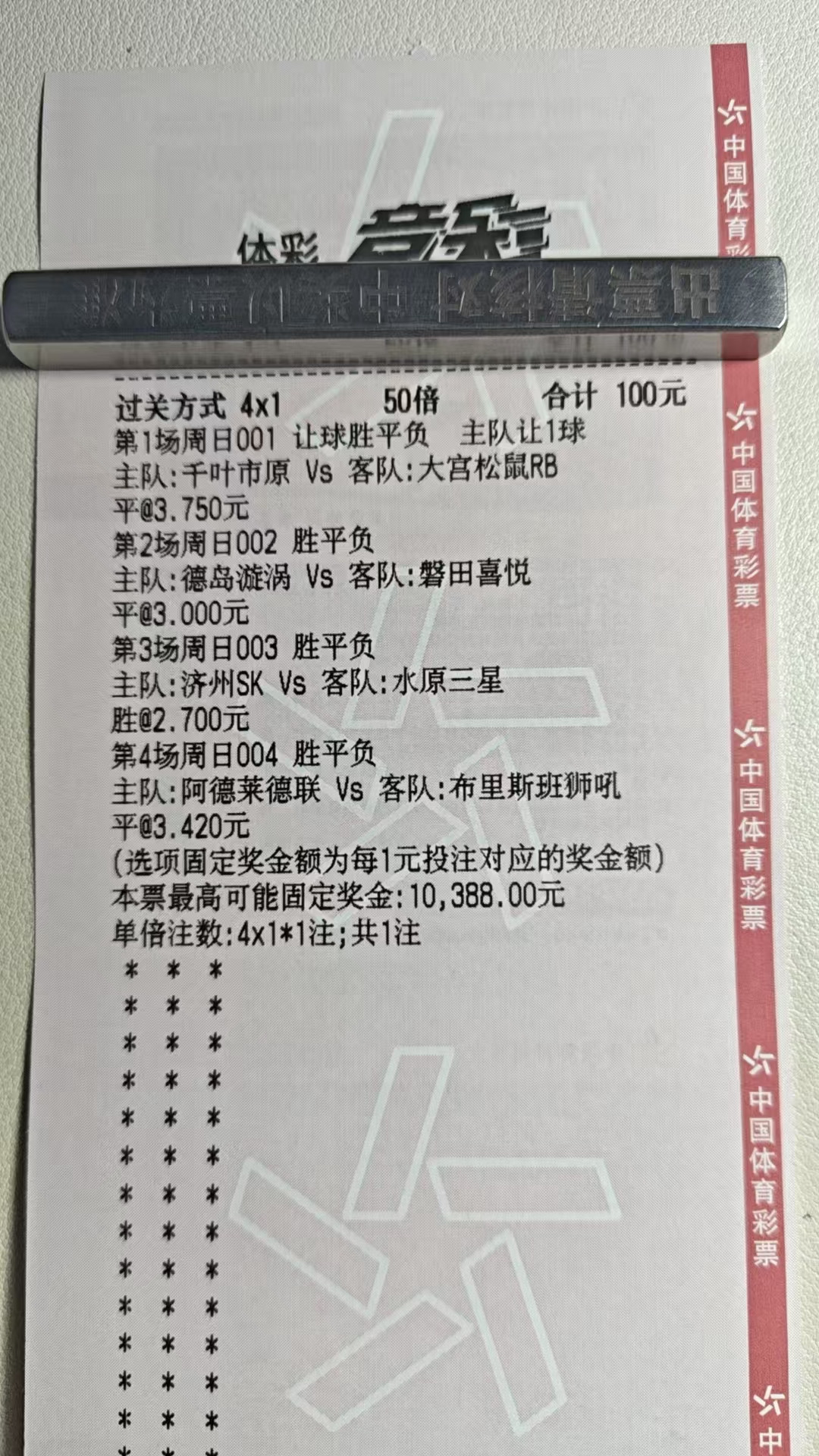 哪位兄弟说我不行的？男人不能说不行！！！！！