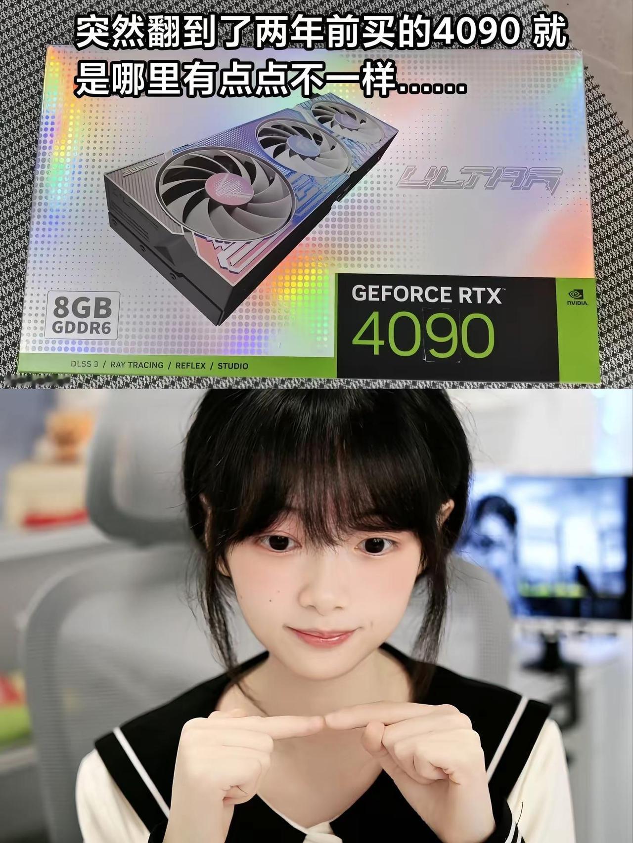 到底是哪里不一样呢。显卡少女装机