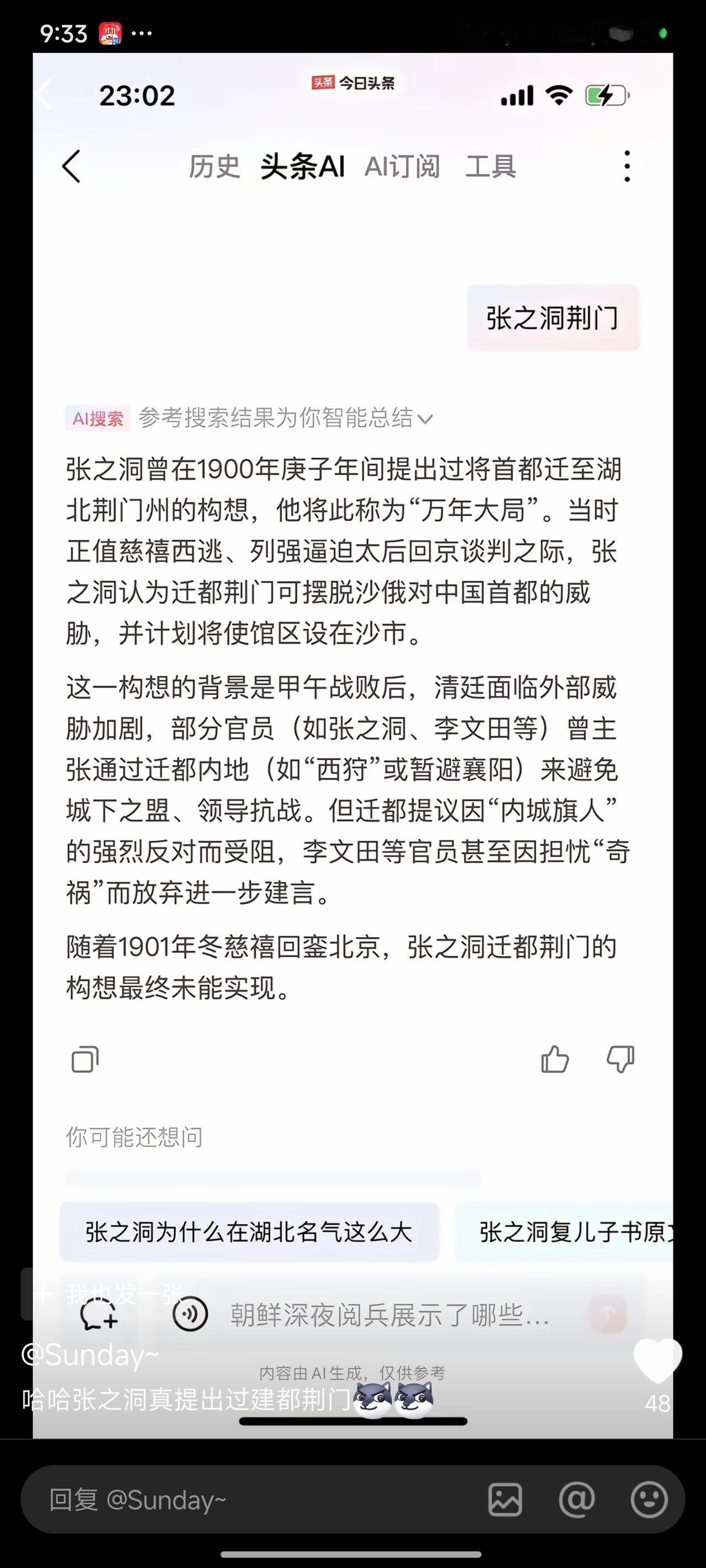 身为外地人，我常年在湖北省各地市出差，湖北的大部分地市我都去过。虽说荆门是从荆州