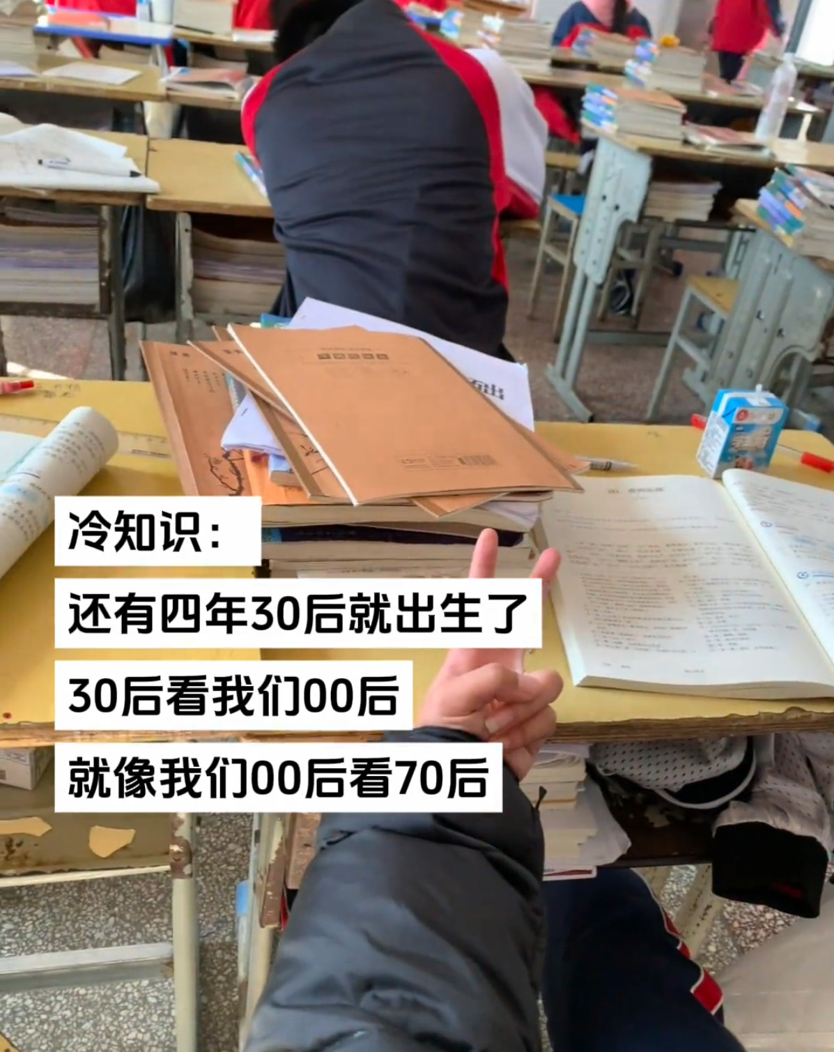 还有四年30后就出生了