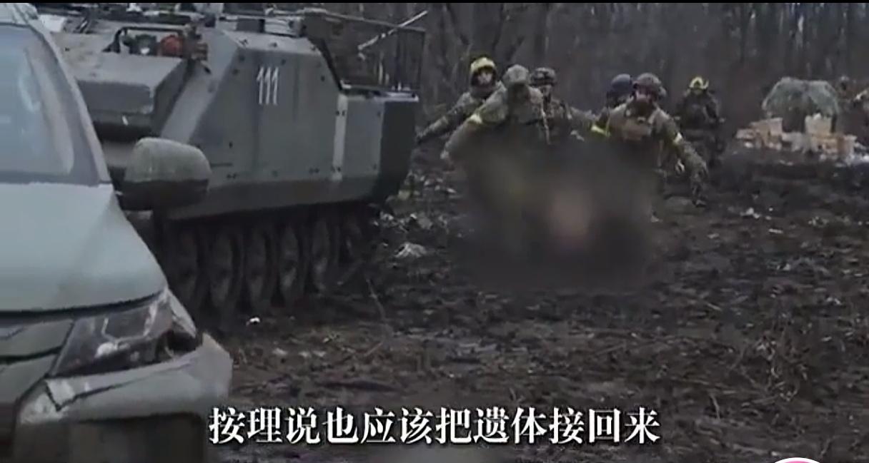 乌克兰拒绝接回士兵遗体，预示着泽连斯基到了崩溃的边缘！俄罗斯外交拉夫罗夫说，