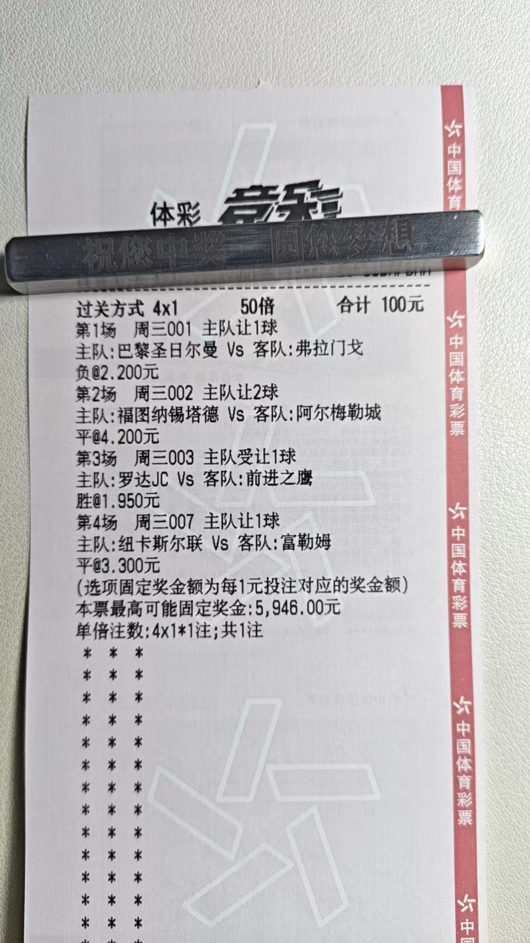 无敌是多么寂寞！！！！