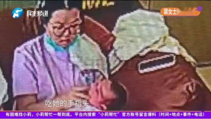 太恶心了！郑州18天婴儿遭月嫂不当对待，月子中心：只是喜欢宝宝。5月9日，河南民