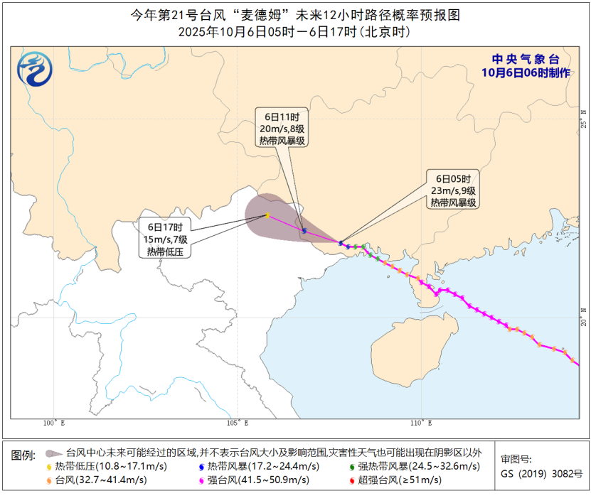 中央气象台双预警齐发 多地将有暴雨大暴雨