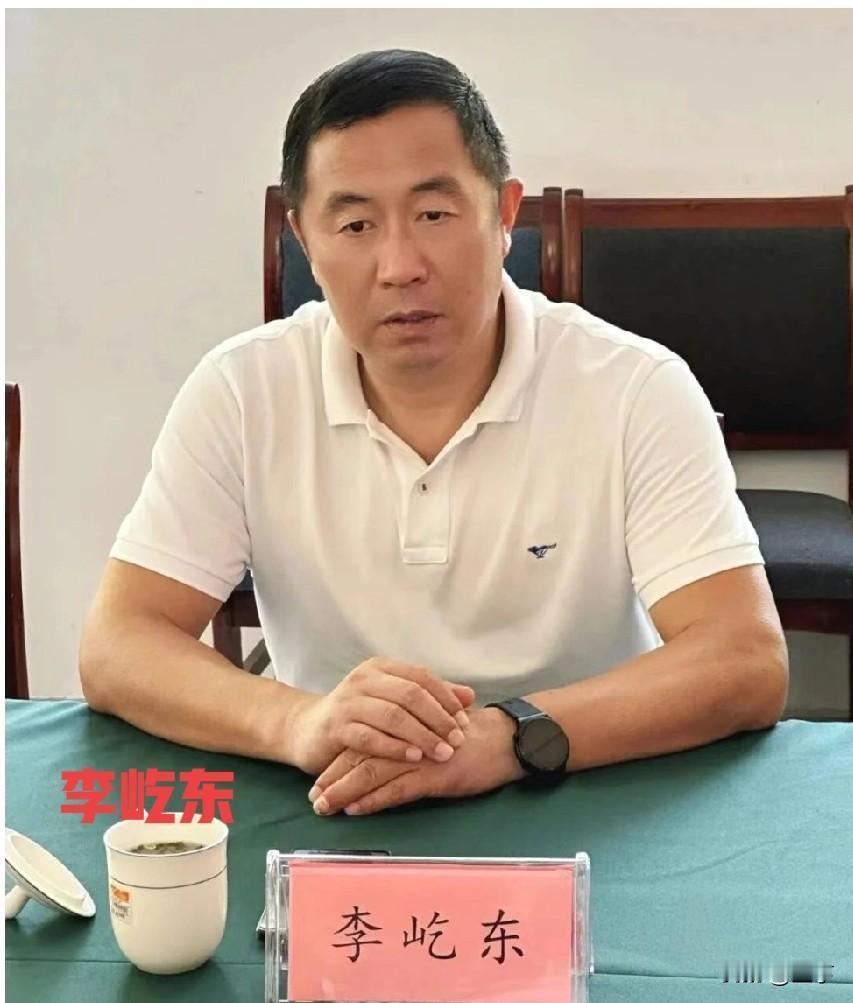 任职章丘36年，履历藏9个月空白期，国家级经开区二把手李屹东被查2026年