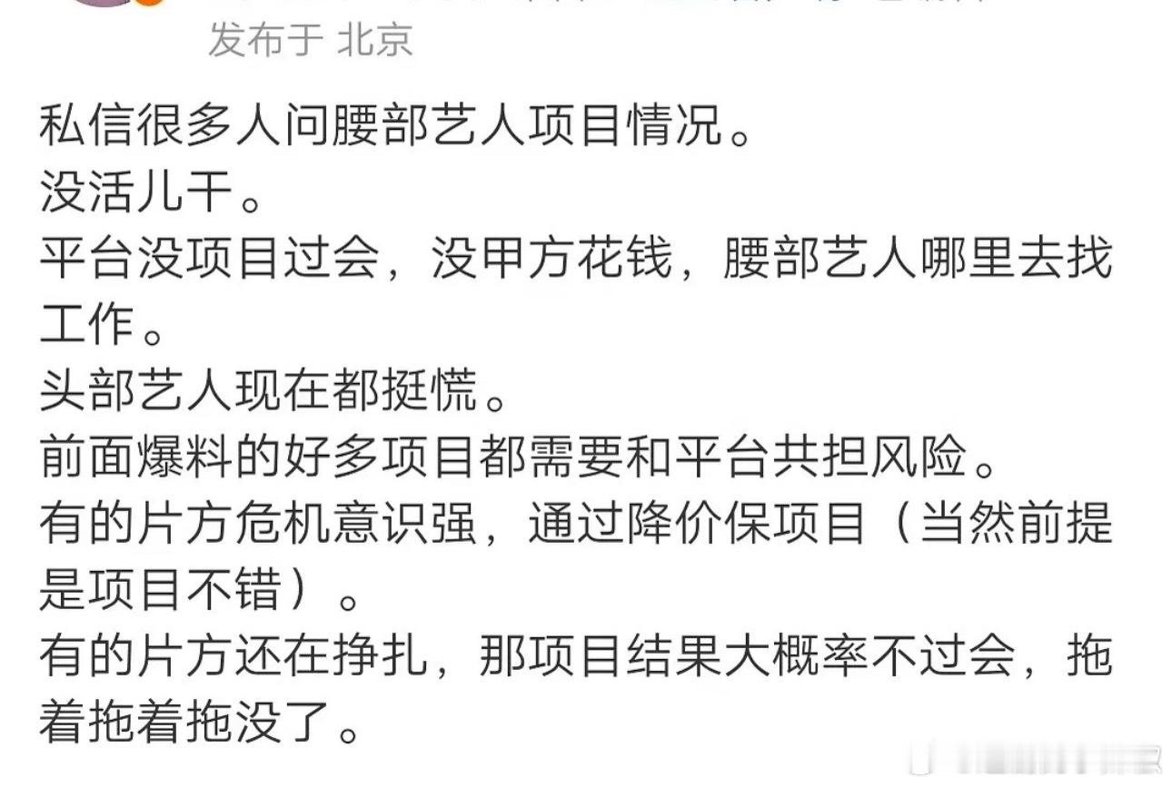 就别挑三拣四了，现在内🐟有组进就是赚到