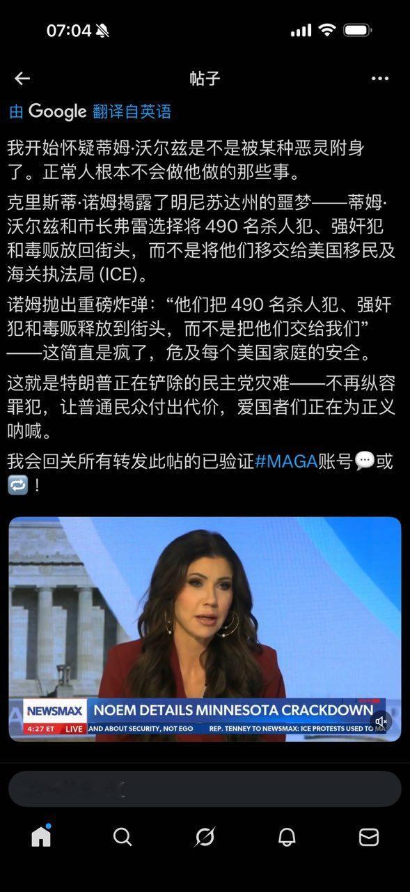 一旦政治正确，犯罪都是理直气壮的。