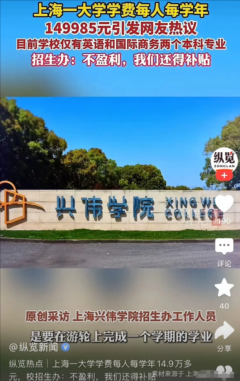 一觉醒来，家境一般的大学生及家长感觉天都塌了，费了九牛二虎之力，今年的大学是考上