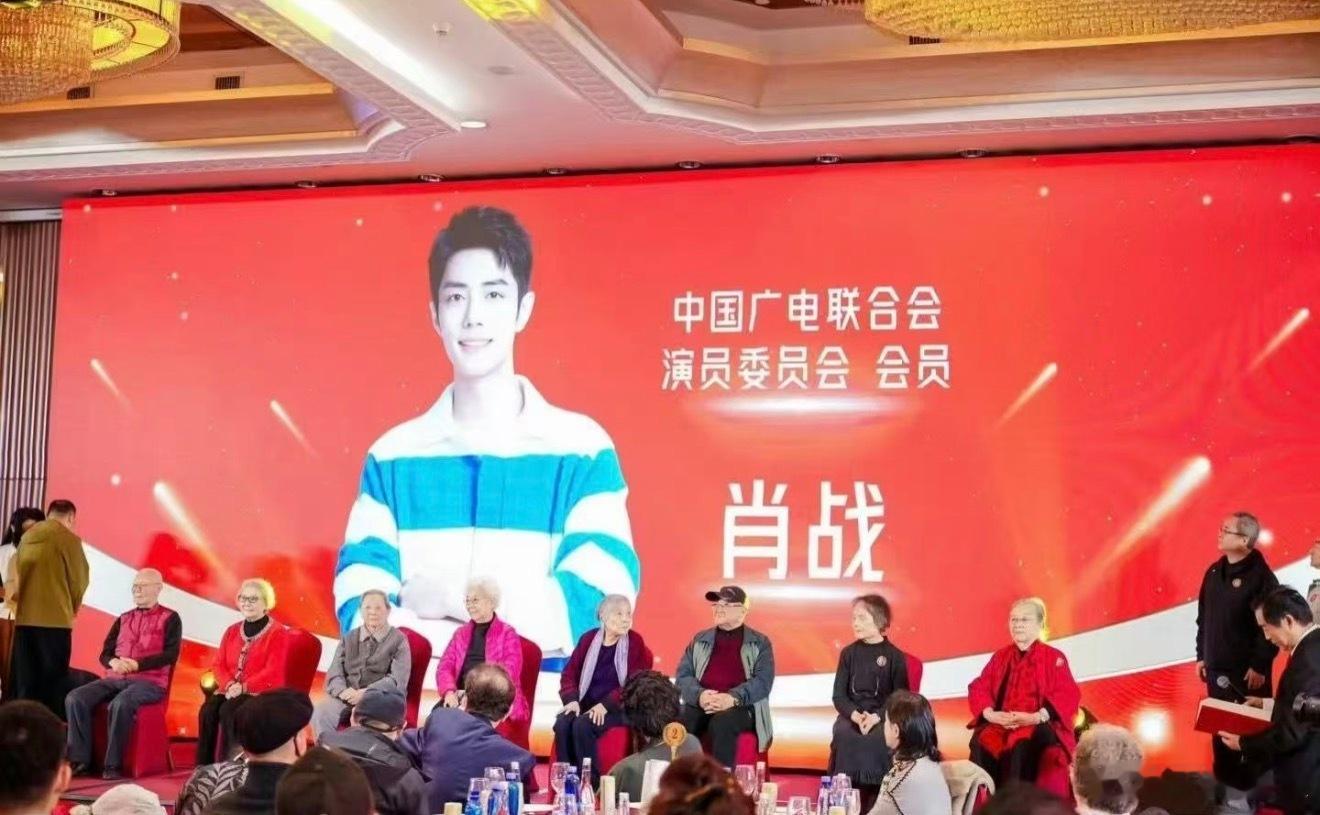 肖战重阳百花敬老节海报肖战中广联合会演员委员会会员肖战中广联合会演员委员会会员