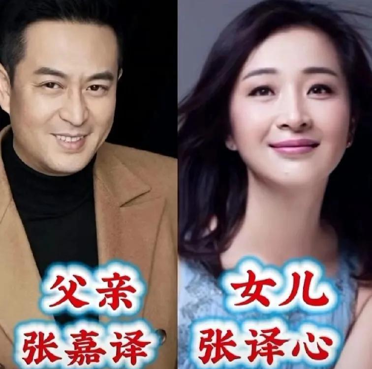 张嘉译、于和伟、黄磊，这几位大叔级硬汉，居然集体被自家闺女“碾压”了？这基因遗