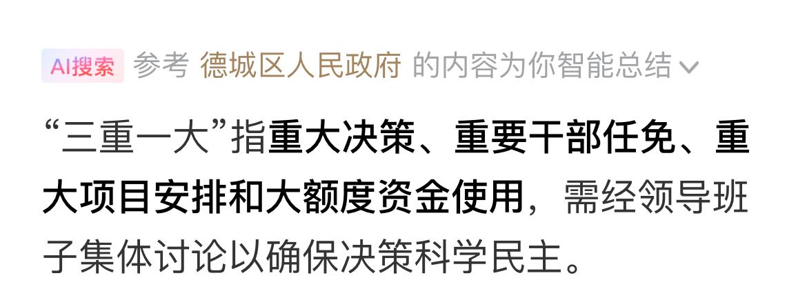 浙大闵超就是厉害，简直就是小母牛翻跟头，一个牛逼接一个牛逼。25岁博士毕业就任