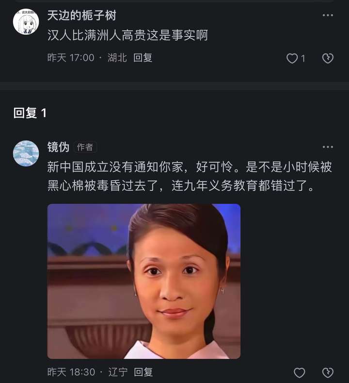 现在东北人是怎样看待辽宋，宋金战争的？内心偏向中原王朝还是辽金？东北人来回
