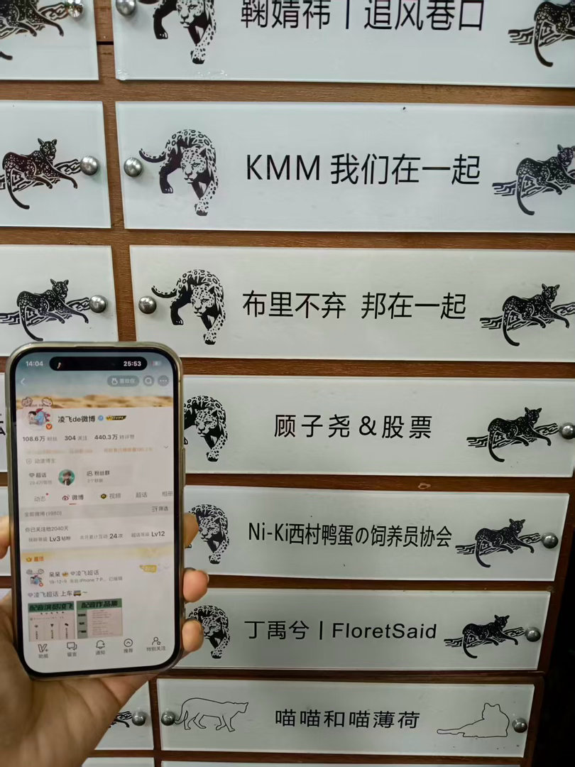 讲义气