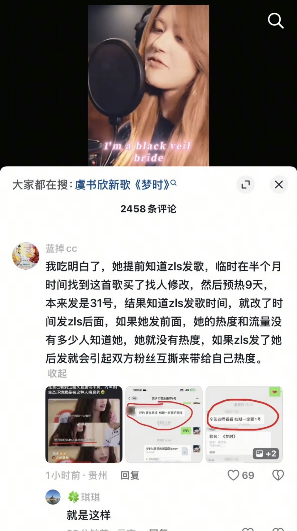 真的名侦探来了，柯南可以退下了​​​