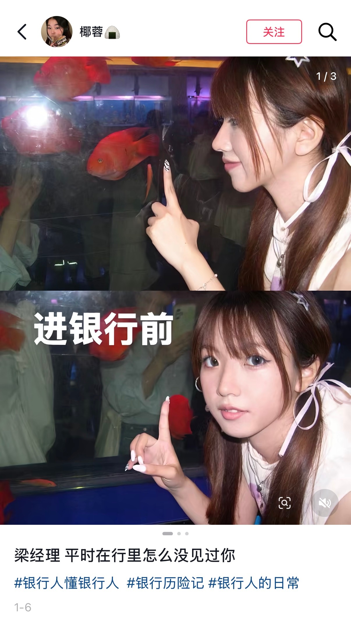 🔻网友分享。🔻评论区出人才啊（这哥们儿有女朋友）。