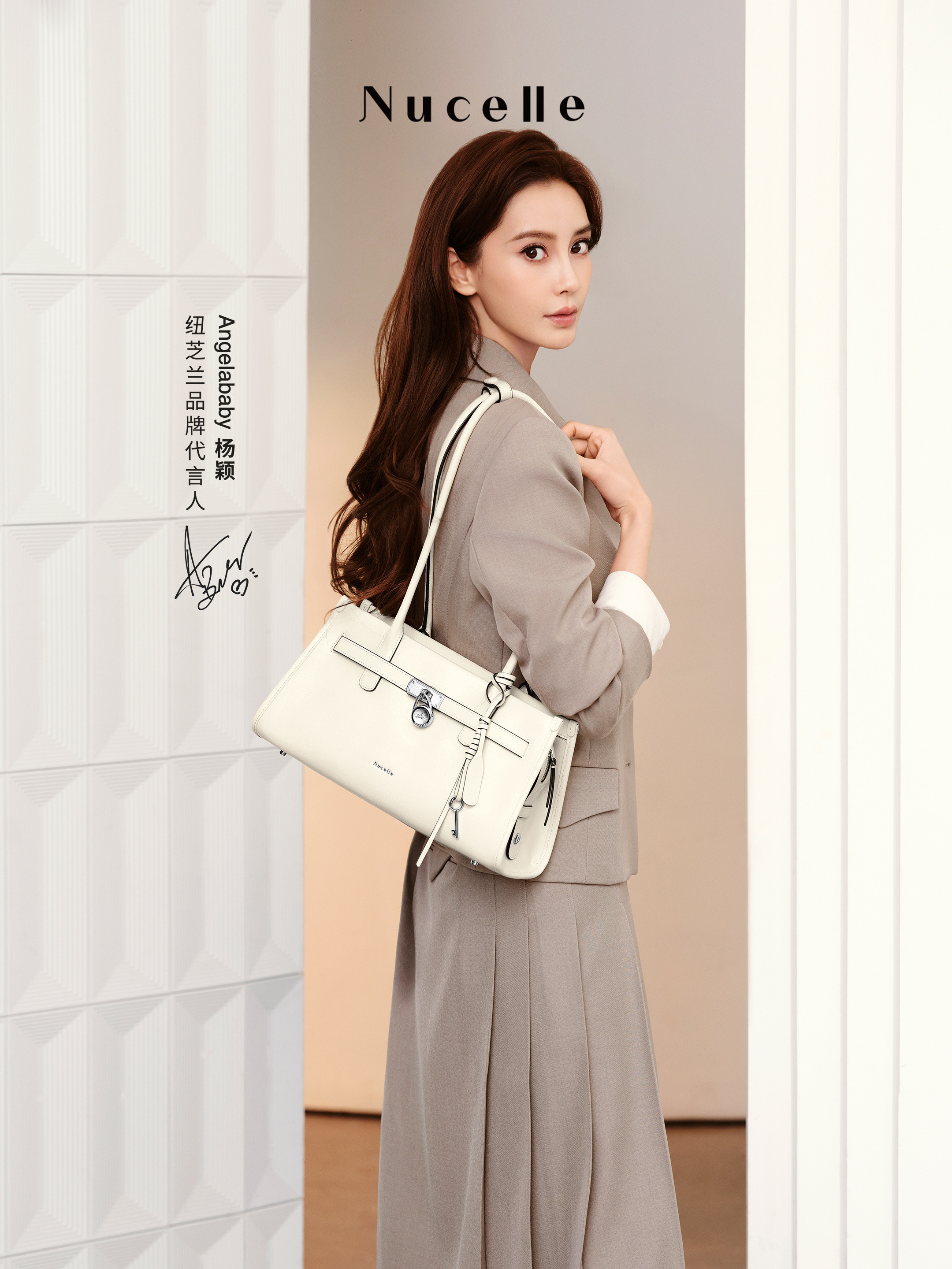 Angelababy摩登复古女郎angelababy在复制粘贴的时代，你是手写