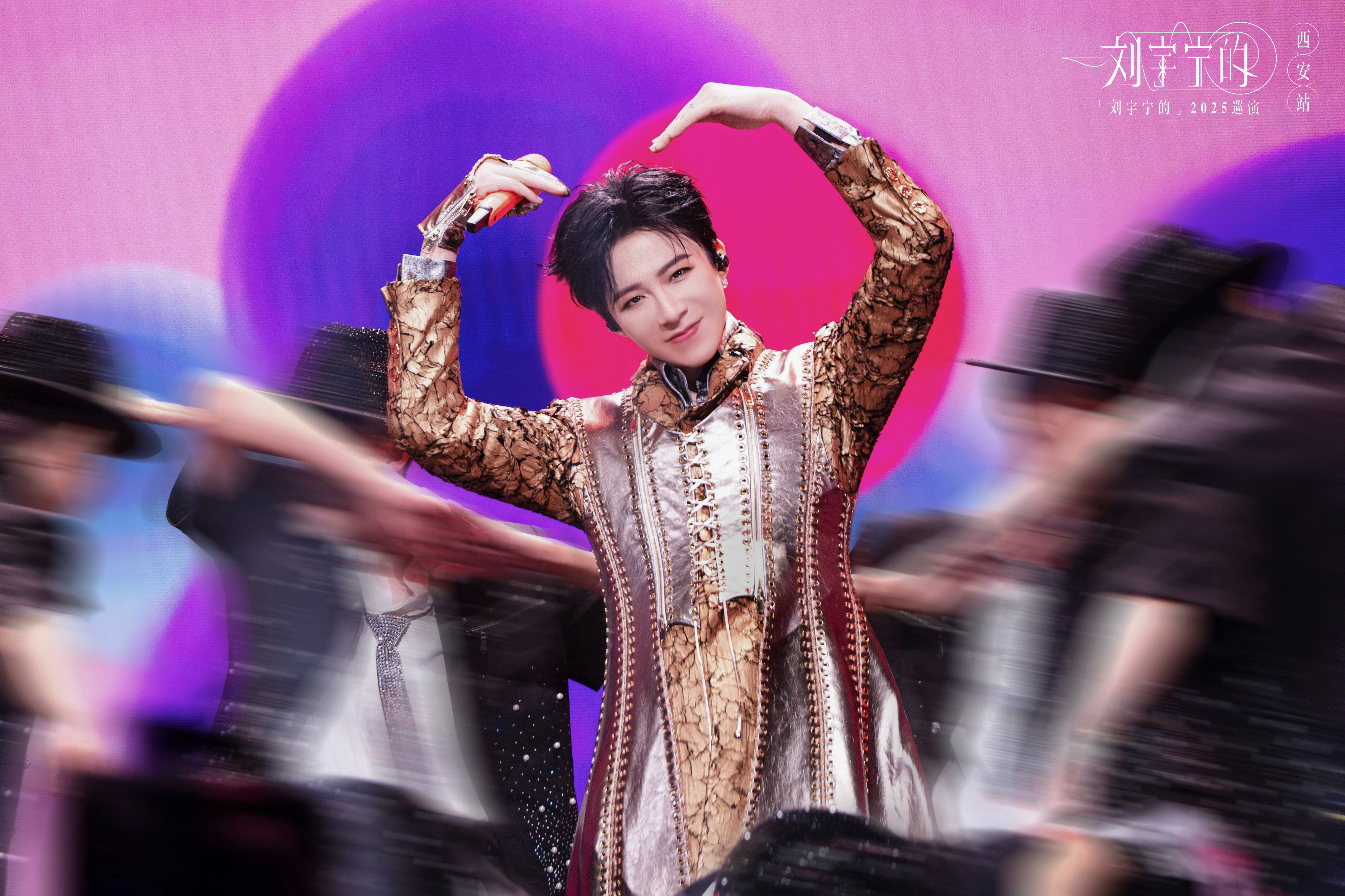 晚安💤。刘宇宁就这个纯正江湖味儿。刘宇宁。摩登兄弟​​​