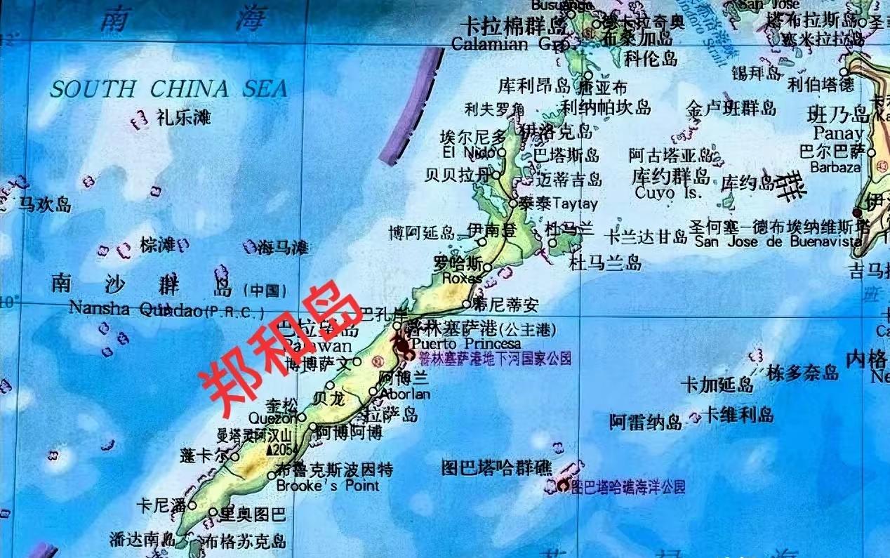 “郑和岛”即巴拉望岛为什么现在被提起？因为中国有法理依据对其主张主权！说白了