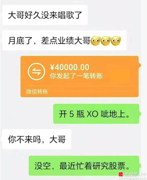 刚看到一个段子，今天这行情两大风险：1、本金太少；2、套在10cm的板里，错失2