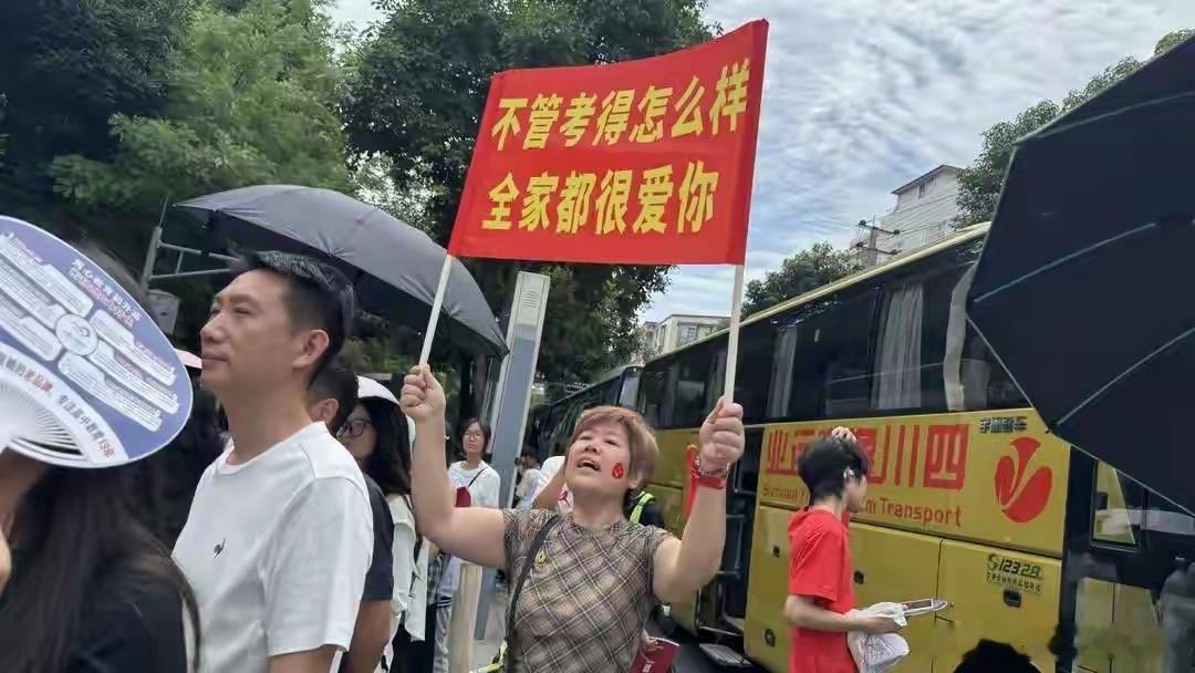 好暖！成都中考进行时家长考场外拉横幅：“不管考得怎么样全家都很爱你”6月13