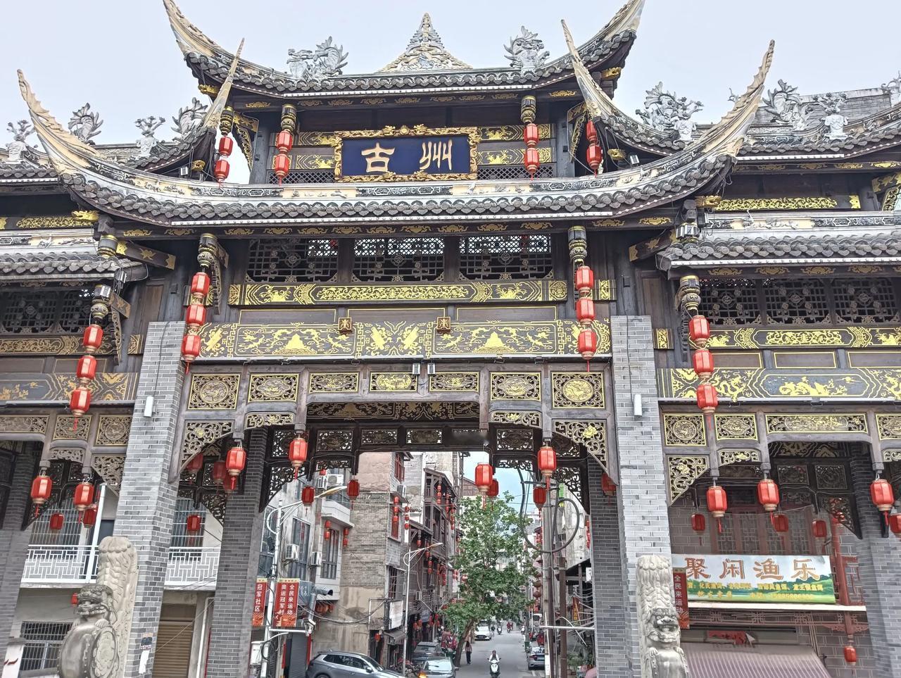 游贵州榕江县古州老街（3）2025年4月30日下午三点我从黔西南开车出发回广