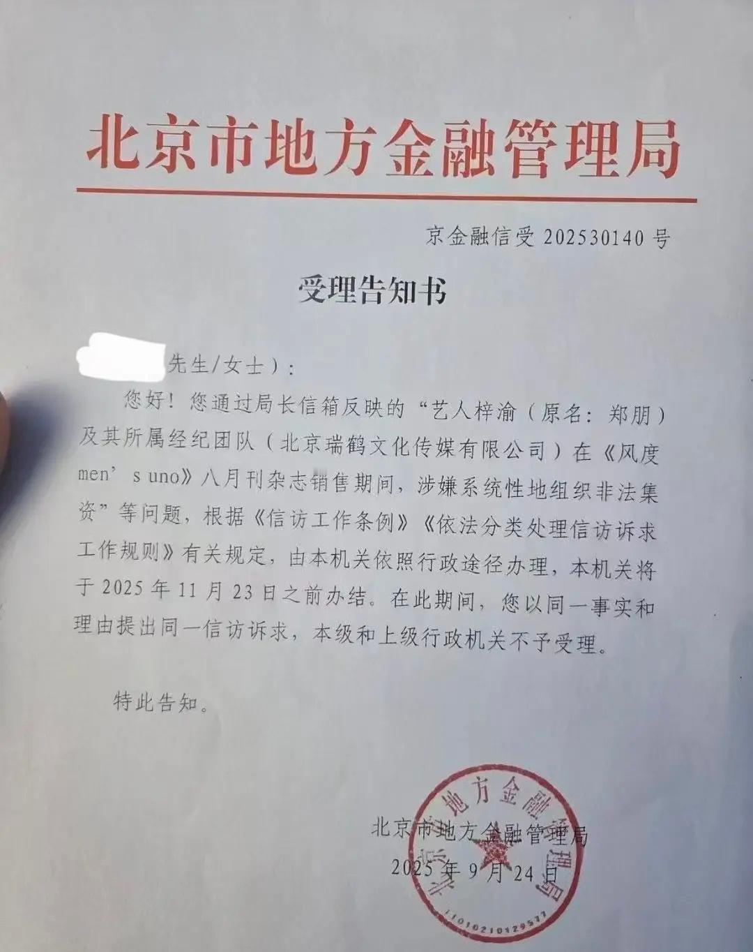 我真不行了😳​​​