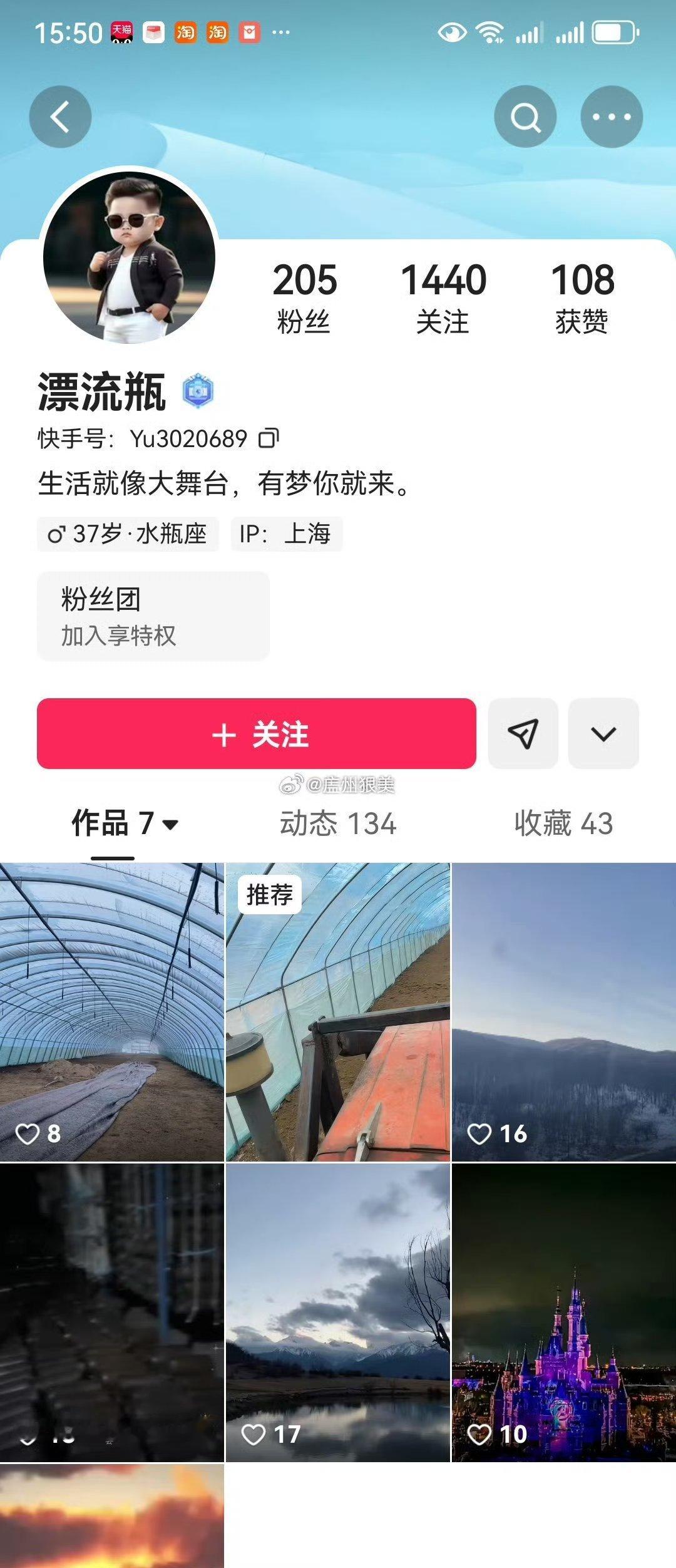 有网友造谣小冠军的产品出问题被抓起来了