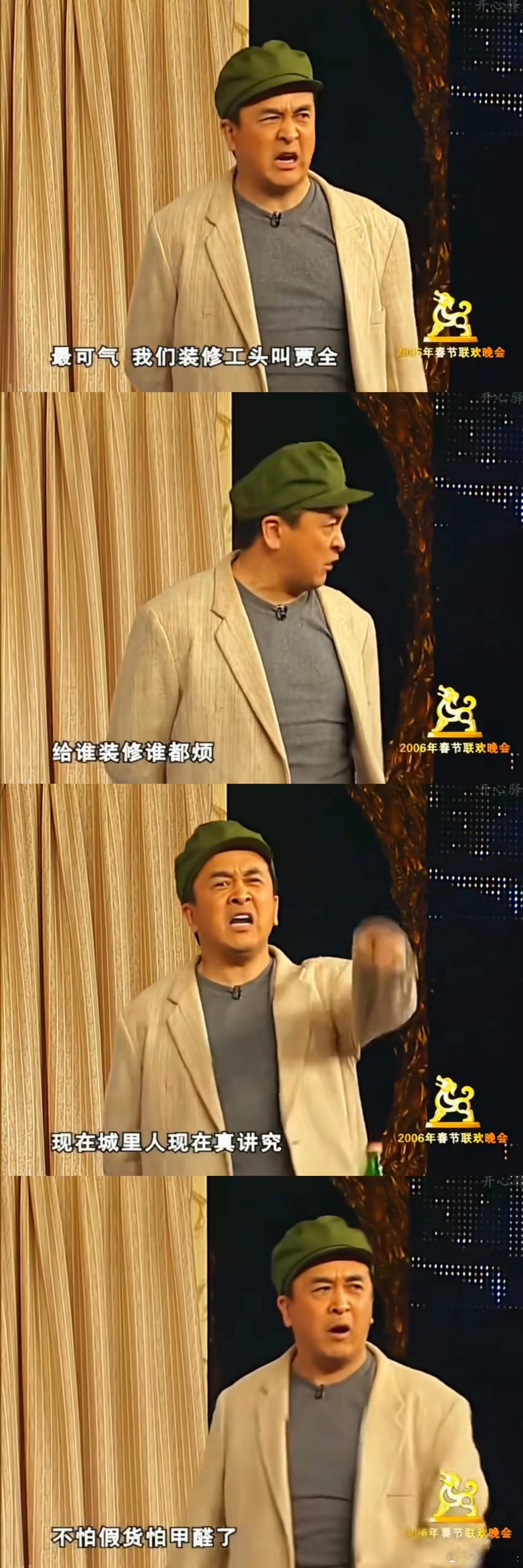 上一次集体害怕甲醛，是整整20年前。​​​