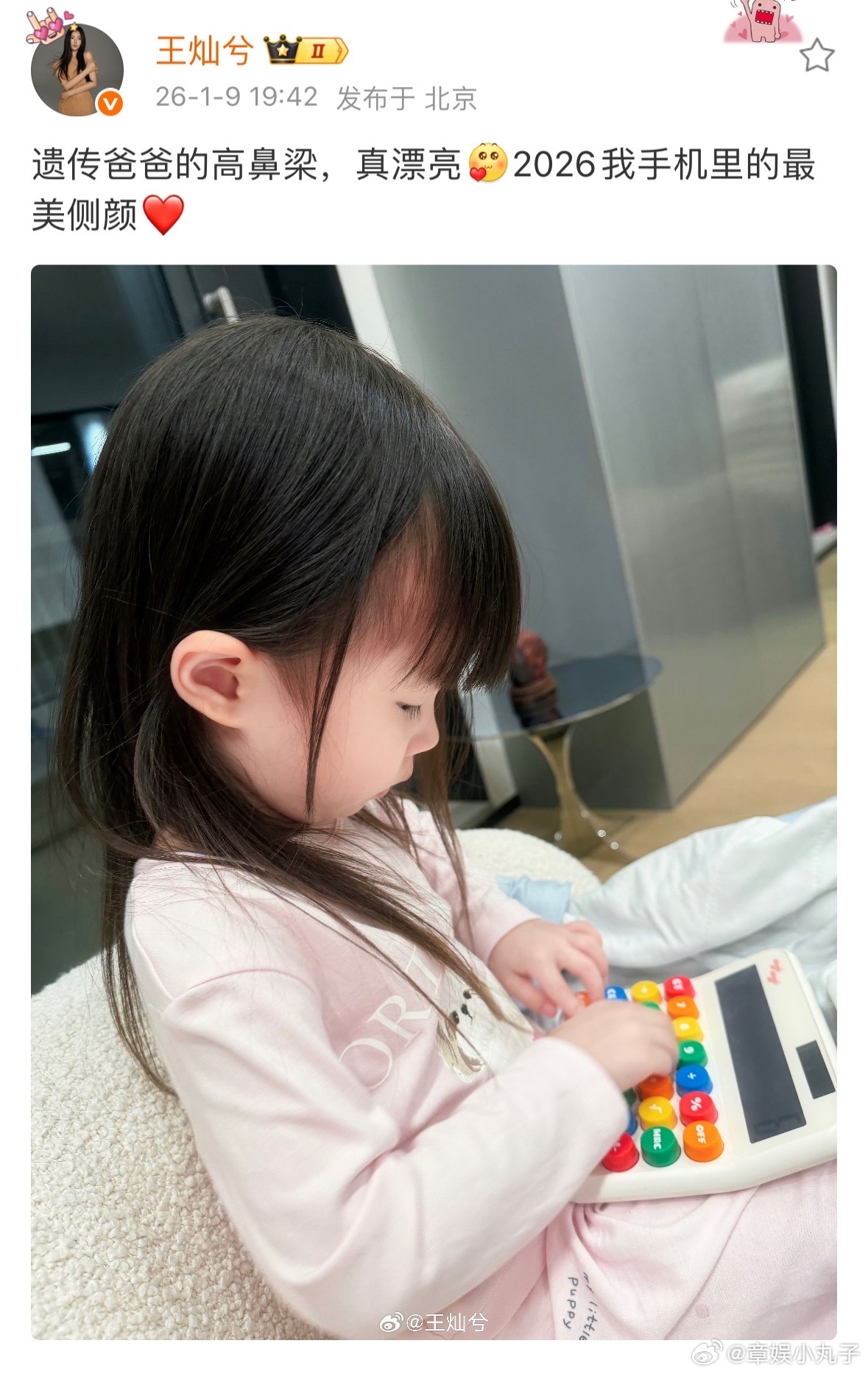 王灿说女儿遗传杜淳的高鼻梁杜淳王灿女儿侧颜好漂亮，小姑娘一转眼都4岁多了，从小就