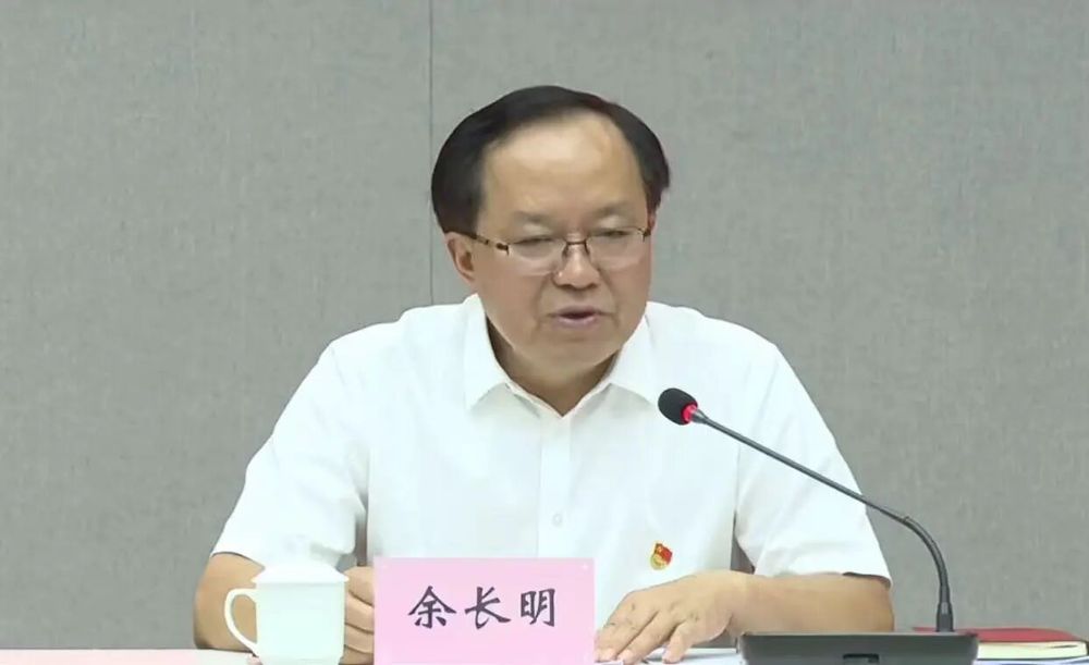 六大纪律全部违反! 报中共中央批准, 余长明被开除党籍