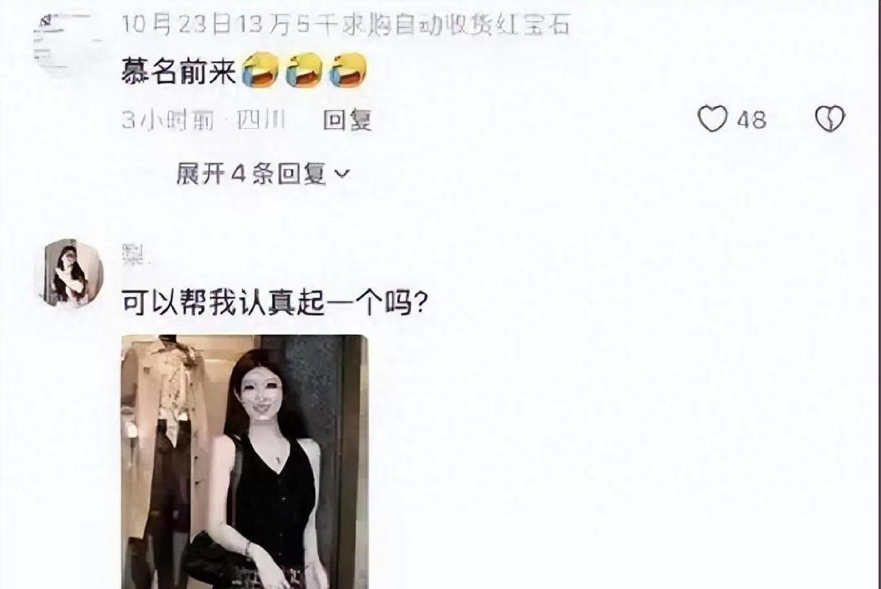 若无“王水牛”事件，很多人永远看不清当下部分年轻女孩的价值观。王水牛这场舆
