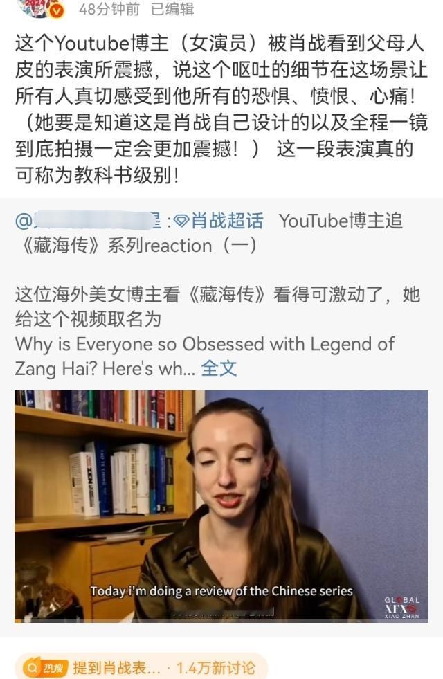 她要知道这段是肖战自己设计并一镜到底的会更震撼，后付网友总结的肖战自己设计的高光