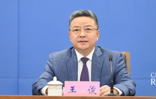 跨省份调任伊犁州党委副书记1年, 王俊被查