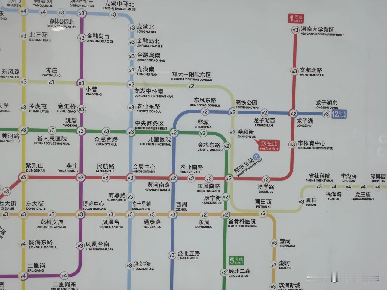 郑州地铁的定价标准到底是怎样的？为什么有的是3站两块，有的是4站两块？我算了一下