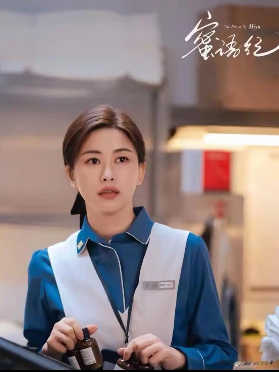 《蜜语纪》这编剧脑洞真大，让原配去侍候小三，被小三各种凌辱。许蜜语撞破老公出轨