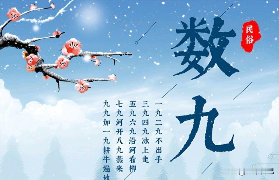 头九晴天多，明年真会灾荒？老祖宗这话有讲究冬至那天，安徽老家的天蓝得像是被水