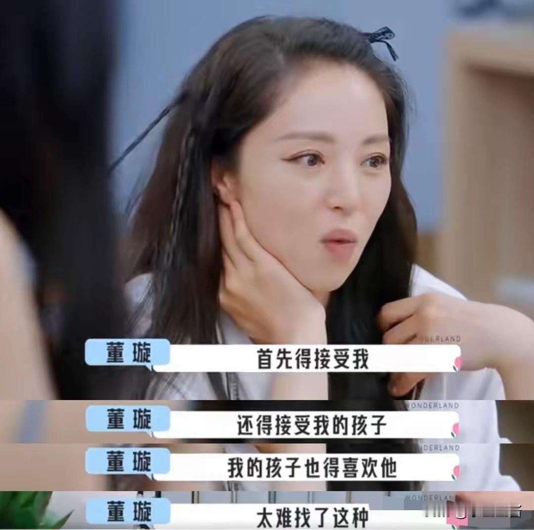 乖乖，董璇是把自己架在火上烤啊，46岁嫁给小9岁喜剧演员，如果她做不了这件事，估